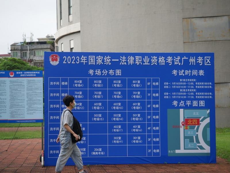 最小18岁最大72岁！法考客观题广州考区报考首次突破2万人