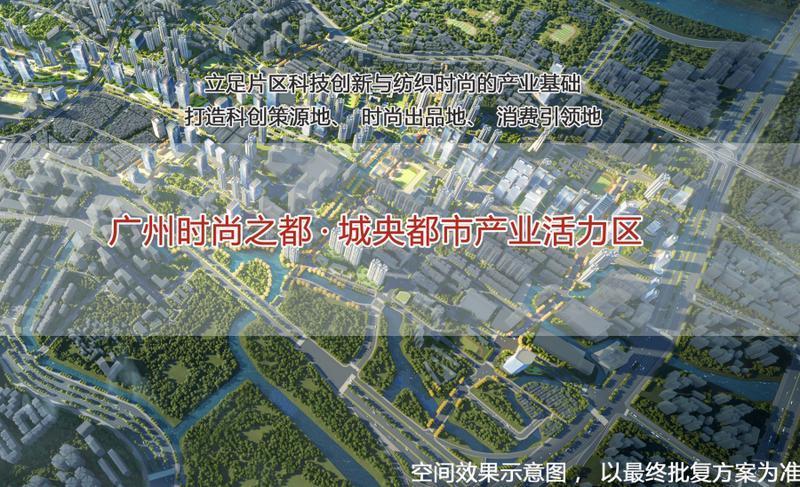 康乐鹭江旧村改造策划方案公示：拆握手楼，留大型专业市场