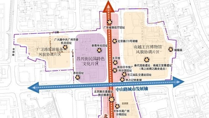 北京路历史文化街区保护规划公布 严控步行街两侧建筑天际轮廓线