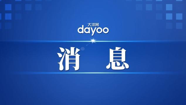 第134届广交会便捷通关通道正式启用