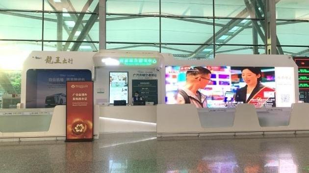 即办即取 广交会境外采购商办证点首次进驻白云机场