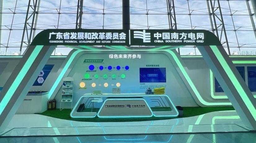 广交会首次实现100%绿电供应，企业用绿电还可减免碳关税