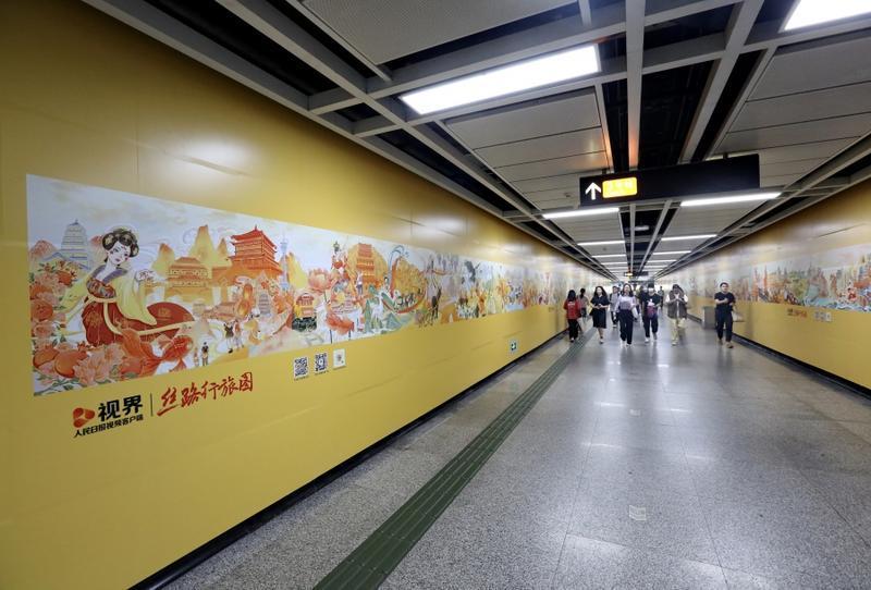 廣州地鐵展出“一帶一路”主題國風手繪百米長卷