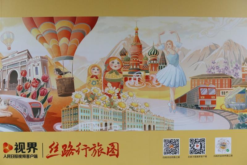 广州地铁展出“一带一路”主题国风手绘百米长卷