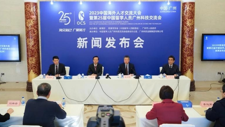 2023海交会将于12月22日在广州开幕