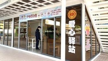 广州公交站场3个爱心驿站获评“全国最美”