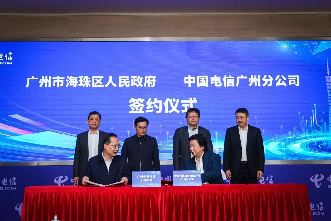 大湾区首个服务大模型的智算中心在广州海珠揭牌