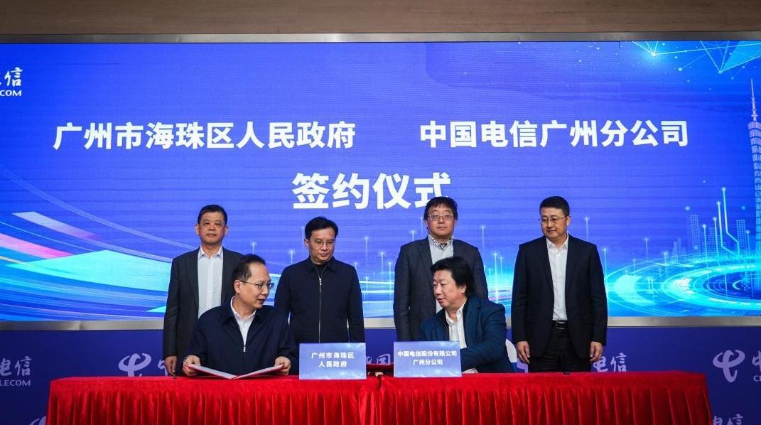 大湾区首个服务大模型的智算中心在广州海珠揭牌