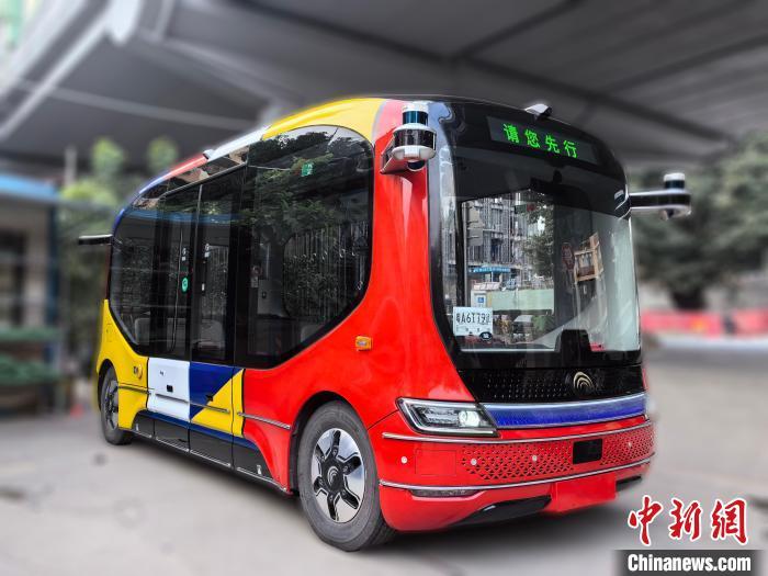 广州上线自动驾驶公交便民服务