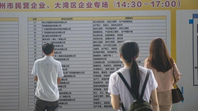 民生实事，百姓有数丨“家门口”找工作！广州275个就业驿站建到家门口