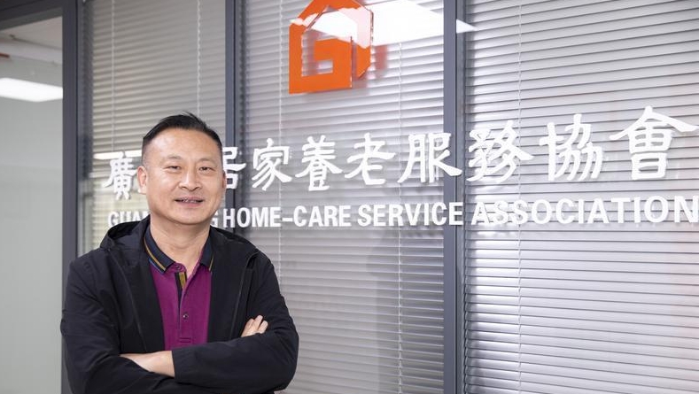 高质量发展·委员谈 | 市政协常委欧阳智鸿：广州发展“银发经济”大有可为