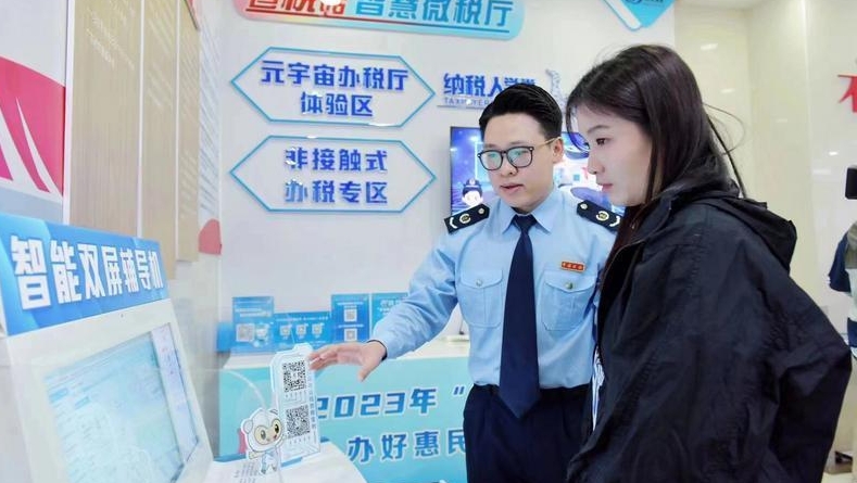 推进税收现代化服务高质量发展 广州着力提升办税缴费服务便利化数字化智能化水平