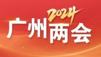 广州2023年GDP预计突破3万亿元