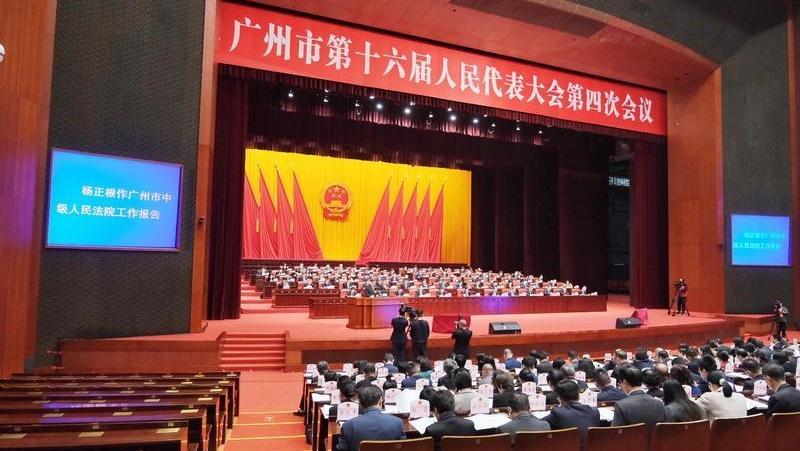 广州两会｜广州法院去年审结“人肉搜索”等涉网络暴力犯罪案件118件