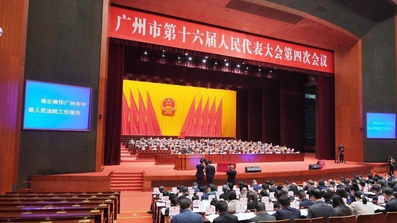 广州两会｜广州法院去年办结案件62.7万件 审结一审刑事案1.6万件