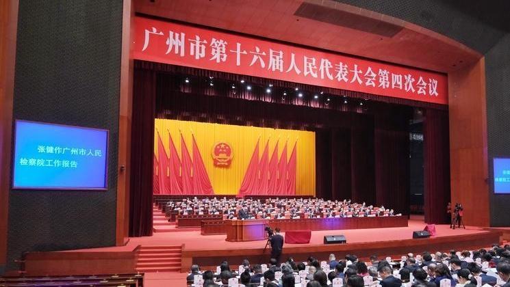 广州两会 | 市检察院：去年办理案件73885件，批捕犯罪嫌疑人9064人