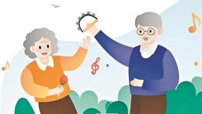 明确陪诊收费服务标准 完善社区养老服务体系