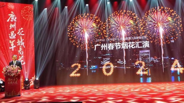 正式官宣！大年初一广州举办春节烟花汇演