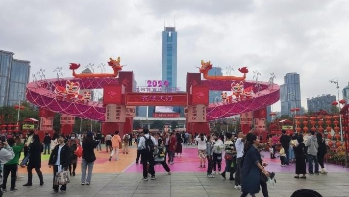 新春走基层｜行花街、开油镬……各区花市“炒热”老广年味