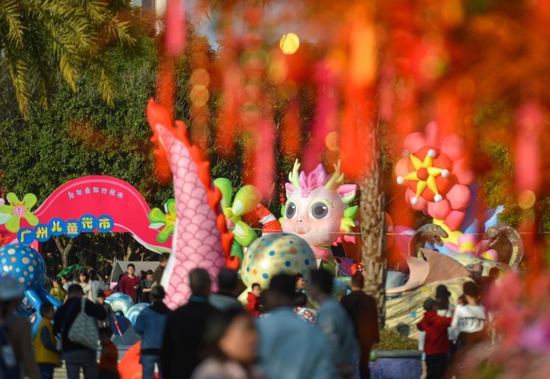 寻龙、探花、游园……广州市儿童公园与小朋友“花式”过春节