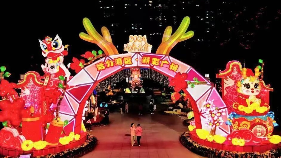 广州文化公园元宵灯会21日正式亮灯！