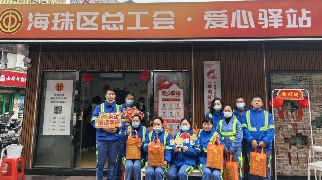 吃汤圆、猜灯谜，百名户外劳动者工会驿站过元宵