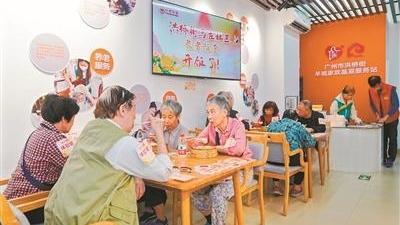 探索长者饭堂提质增效 优化中国特色养老服务