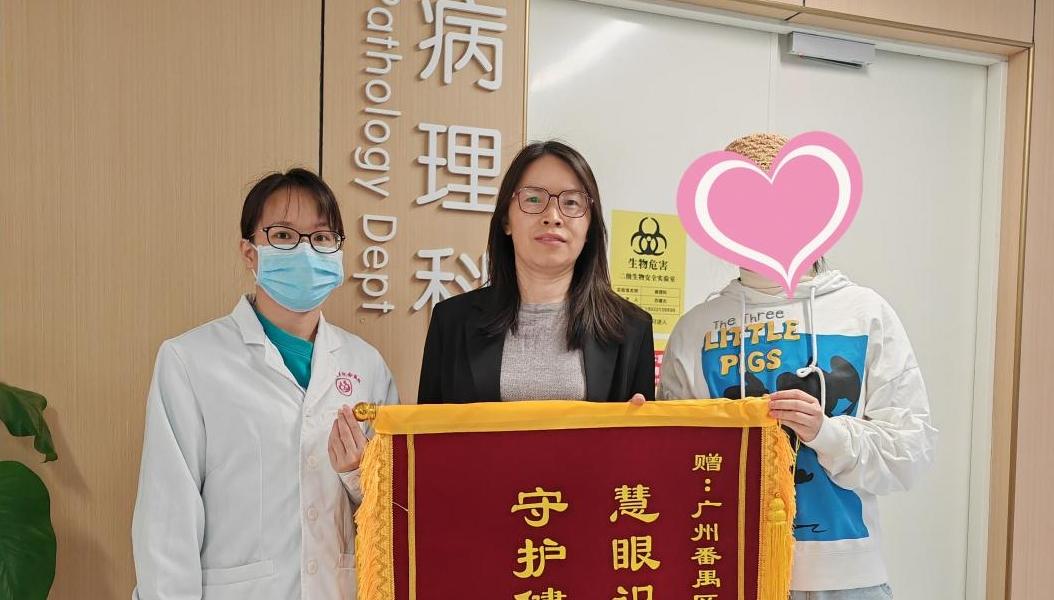 孕产妇胎盘中查出原发恶性肿瘤，被收录中国临床案例库