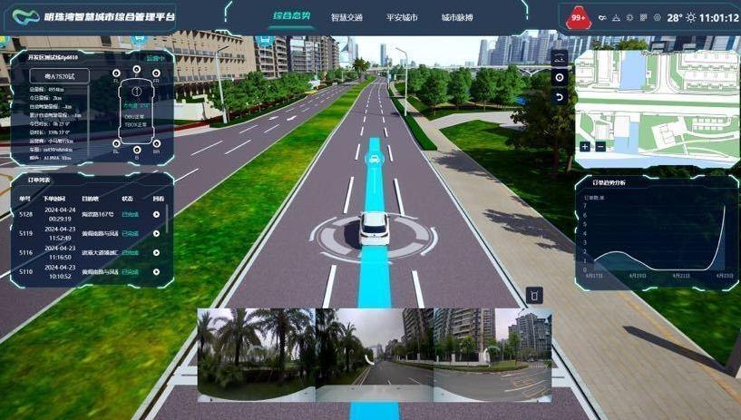 明珠湾城市出行服务自动驾驶先导应用试点项目入选交通运输部名单，将构建自动驾驶产业聚集地