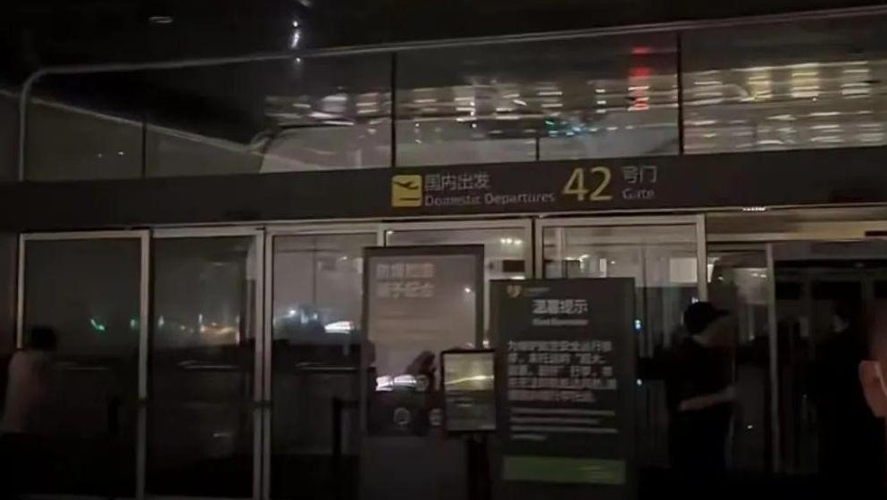 白云机场二号航站楼部分区域照明系统断电12分钟