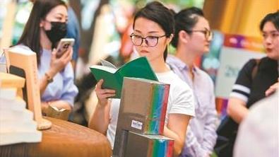 “广州AI未来”2024广州读书月主题活动举行
