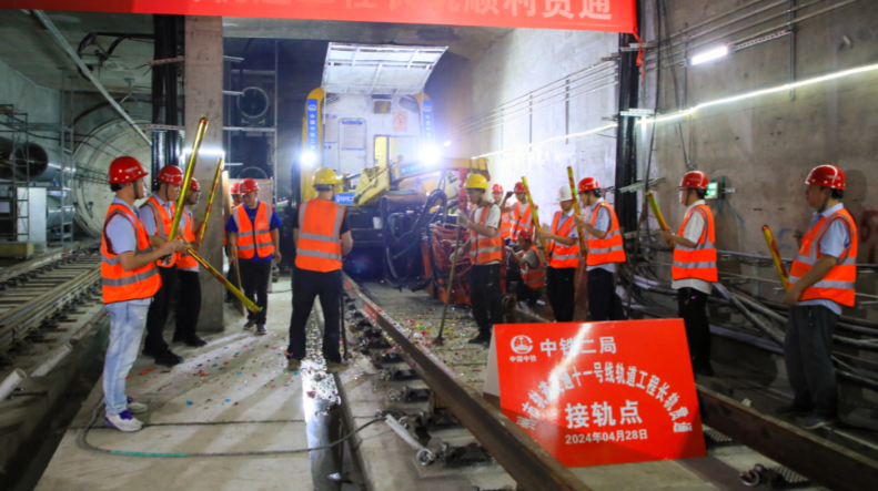 广州首条地铁环线长轨顺利贯通，今年年底开通