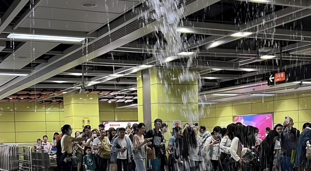 三号线沥滘站漏雨了？广州地铁：冷冻水管漏水