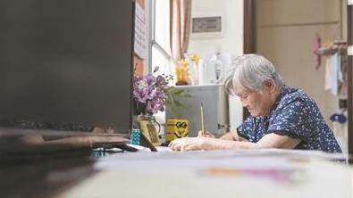 养老院里的“趣”生活