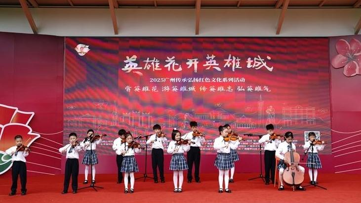 英雄花开红似火 童声嘹亮献丹心