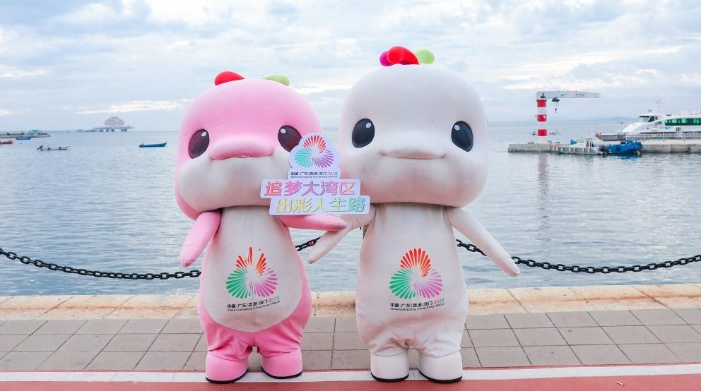 广开好运，全运登“台”！十五运·十五城烟台站活动举行