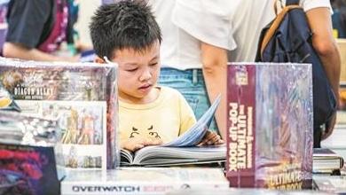 国际大咖与书香节惊喜相遇