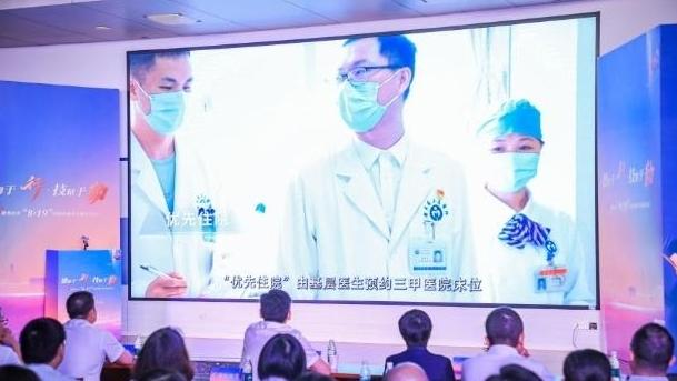 “十五五”健康新篇：越秀区以医师节为契机推动医疗高质量发展