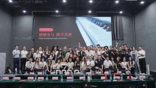 广东省流行与即兴钢琴委员会焕新出发，培训专业委员会正式成立