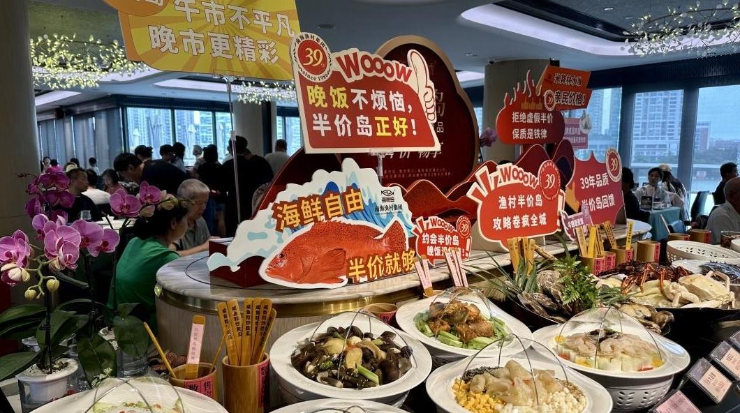 广式美食火火火 暑期消费热热热