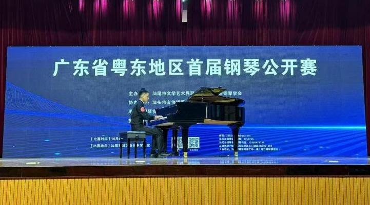 湾乐响湾区｜赵锴羽：琴音十年，奏响湾区少年梦