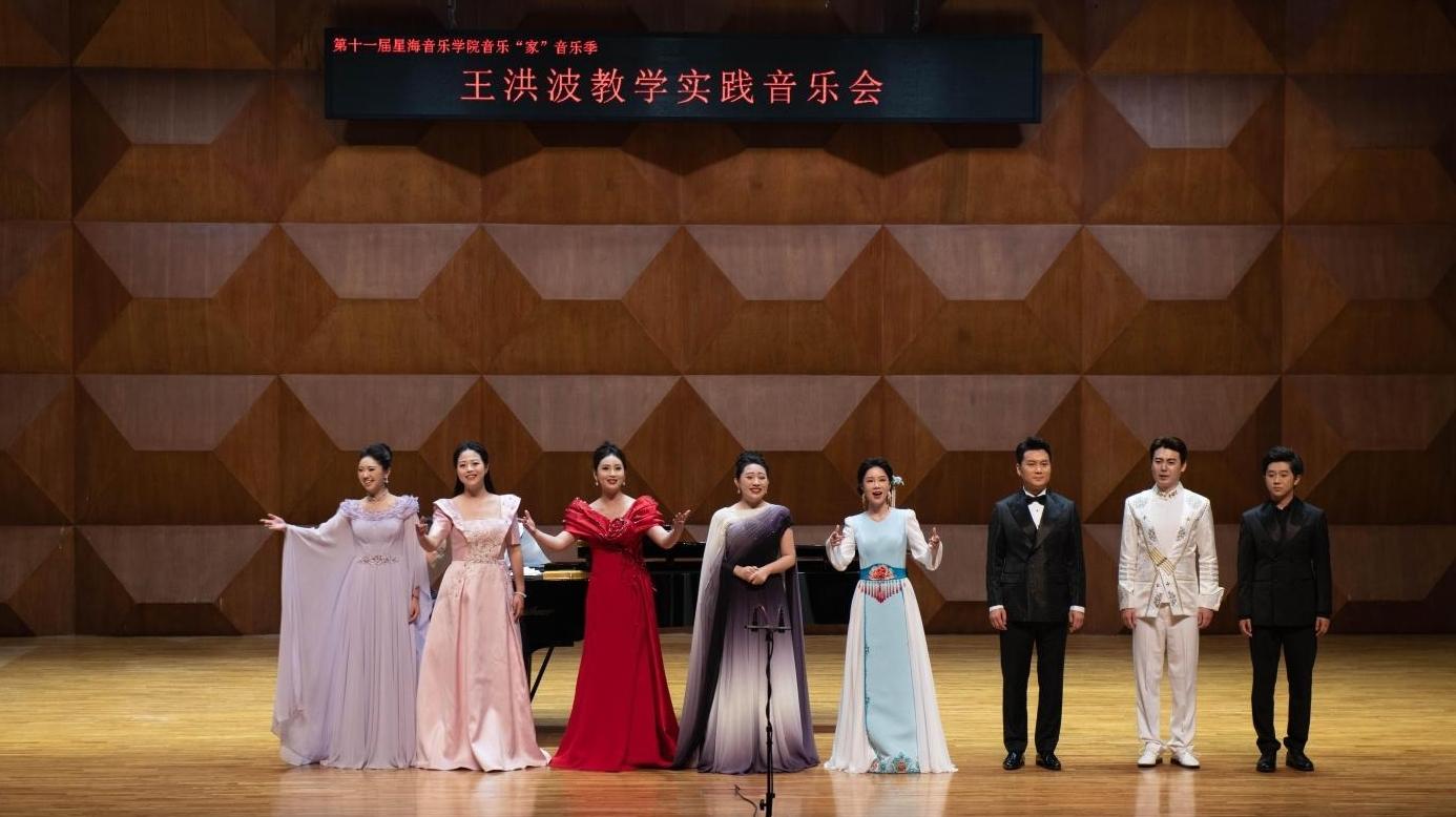 第十一届星海“音乐‘家’音乐季”演出精彩花絮