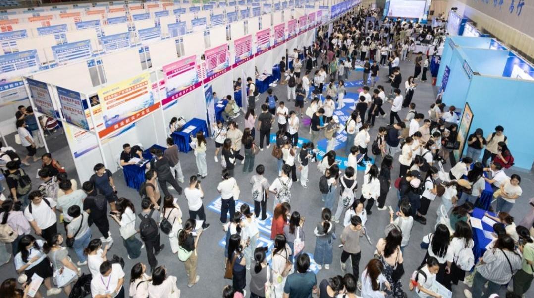 “百万英才汇南粤”2025年N城联动秋季招聘活动启动 广州邀请函今日送达