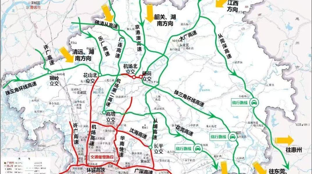 6日起广州将迎国庆中秋假期高速返程高峰