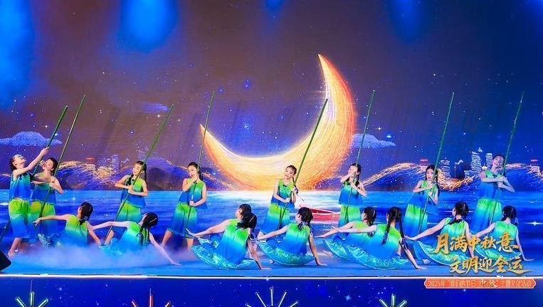 共庆中秋佳节，共迎全运盛会，共倡文明新风