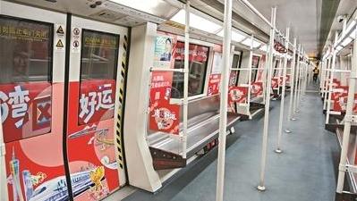 广州日报上线主题地铁列车和站厅 广州塔地铁站设互动区可打卡抽奖