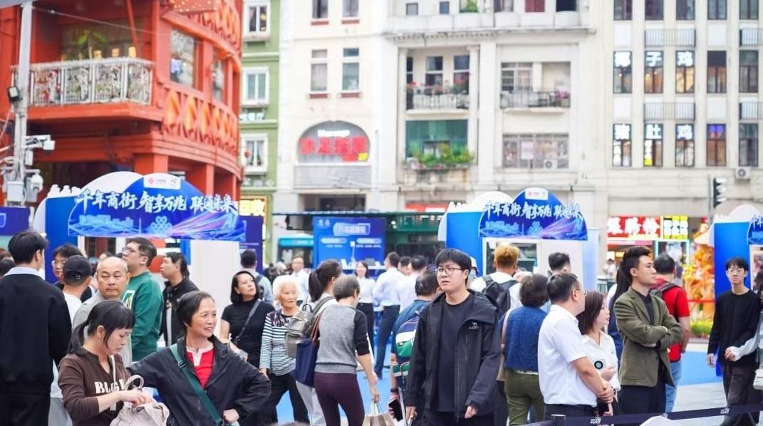 北京路商圈第四季度将举行20多场文商旅体主题活动