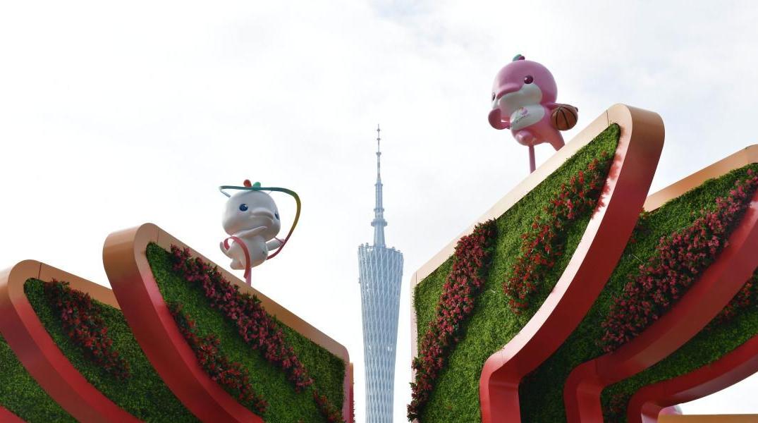 将持续到12月15日，广州园林博览会（秋季场）开幕