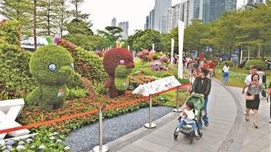 第32届广州园林博览会(秋季场)开幕 38个精品展园登场