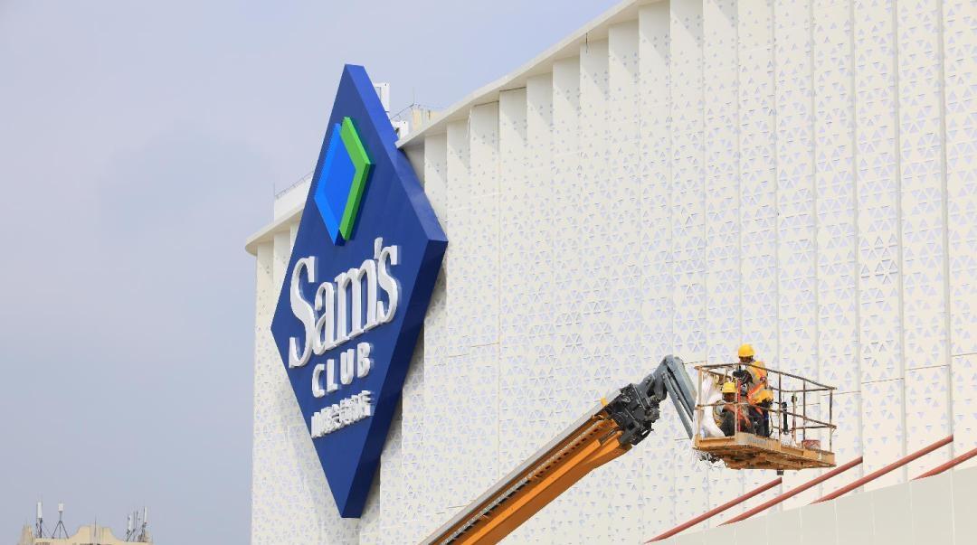 白鹅潭商务区将迎山姆会员店,周边道路基本完工